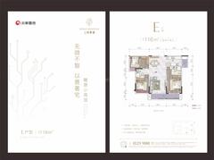 上林景著1期3室2厅2卫116.00平户型