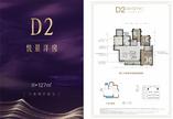 特殊户型2楼