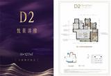 粼云上府1期 3室2厅2卫 127.47平米