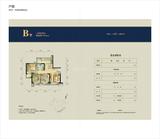 人居锦城世家 3室2厅2卫 104.00平米