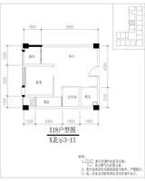 世纪百合尚寓  61.78平米