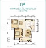 春天里1期 2室2厅1卫 72.44平米