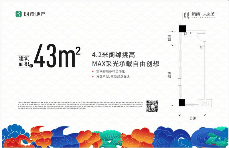 38.85㎡-42.48㎡