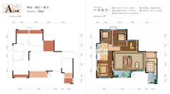 富豪三里花城二期4室2厅2卫125.00平户型