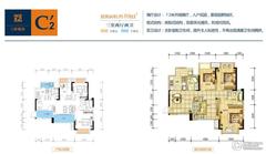 长虹和悦府3室2厅2卫89.00平户型