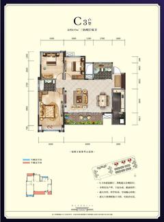 鑫耀美泉悦府1期3室2厅2卫119.00平户型