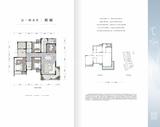 海棠阁1期 4室2厅2卫 152.00平米