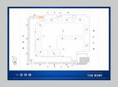 华侨城·粼港樾府北苑1期81.14平户型