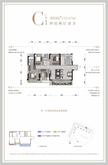 华侨城·粼港樾府南苑4室2厅2卫135.00平户型