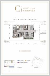 华侨城·粼港樾府南苑 4室2厅2卫 135.00平米