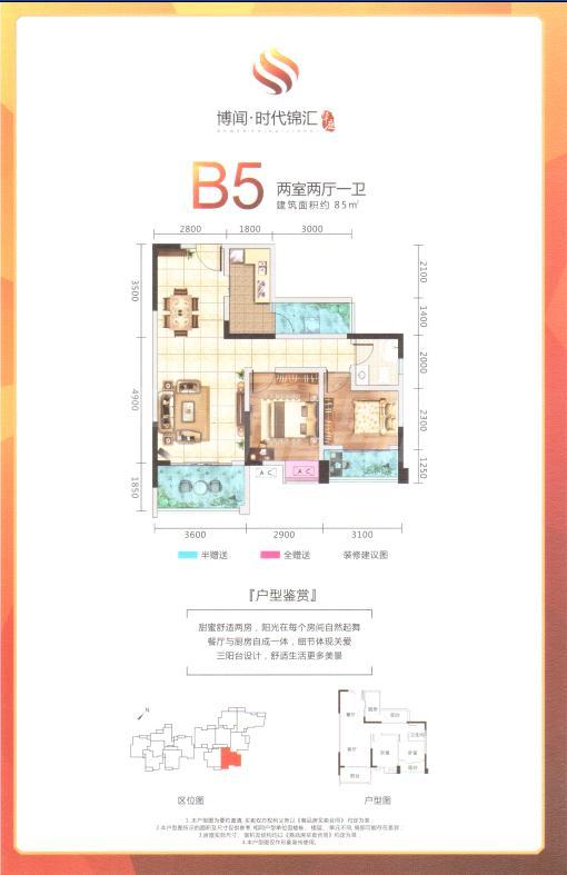 B5