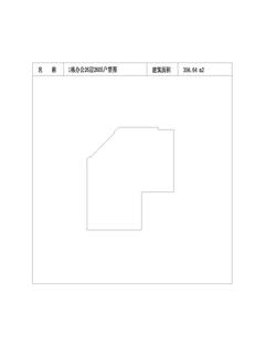 中冶天府大厦1期356.64平户型