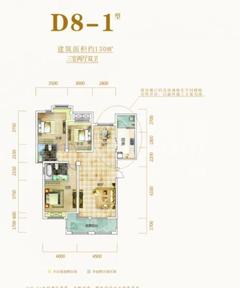 君悦名筑3期3室2厅2卫132.00平户型