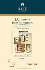 欣悦兰庭 2室2厅1卫 82.00平米