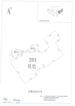 中德英伦联邦2期3室2厅1卫156.00平户型