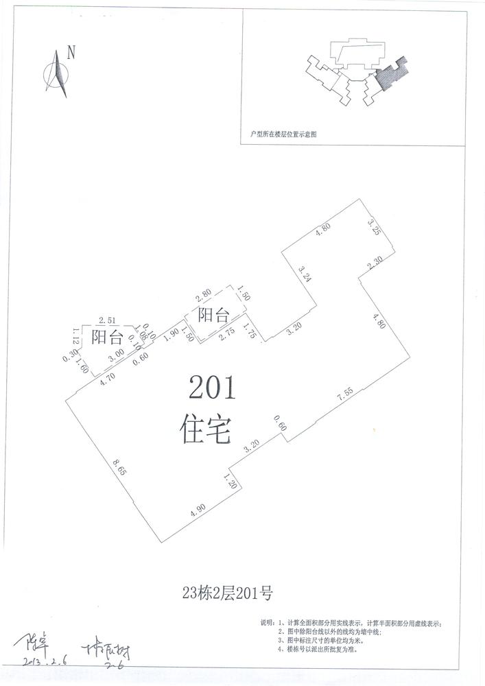 B区23#001