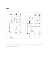鑫耀美泉悦府2期 3室3厅2卫 155.00平米