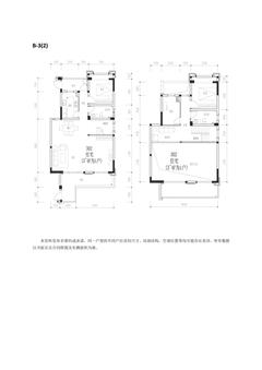 鑫耀美泉悦府2期3室3厅2卫155.00平户型