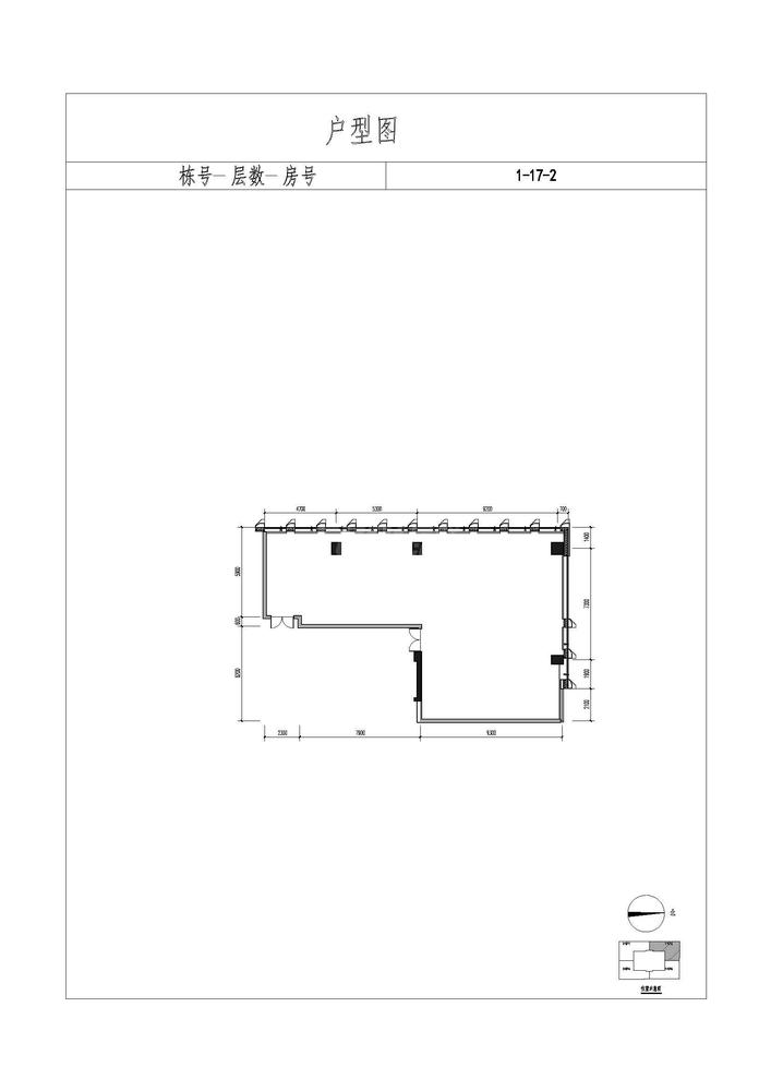 （4）1-17-2