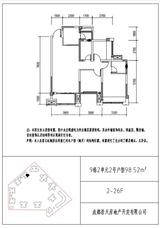 金色年华里1期 3室2厅2卫 98.52平米