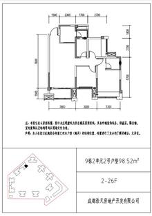 金色年华里1期3室2厅2卫98.52平户型