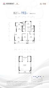 棠樾府1期 4室3厅3卫 192.00平米