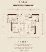 22栋1单元2号房