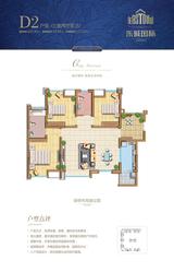 东城国际 3室2厅2卫 103.40平米
