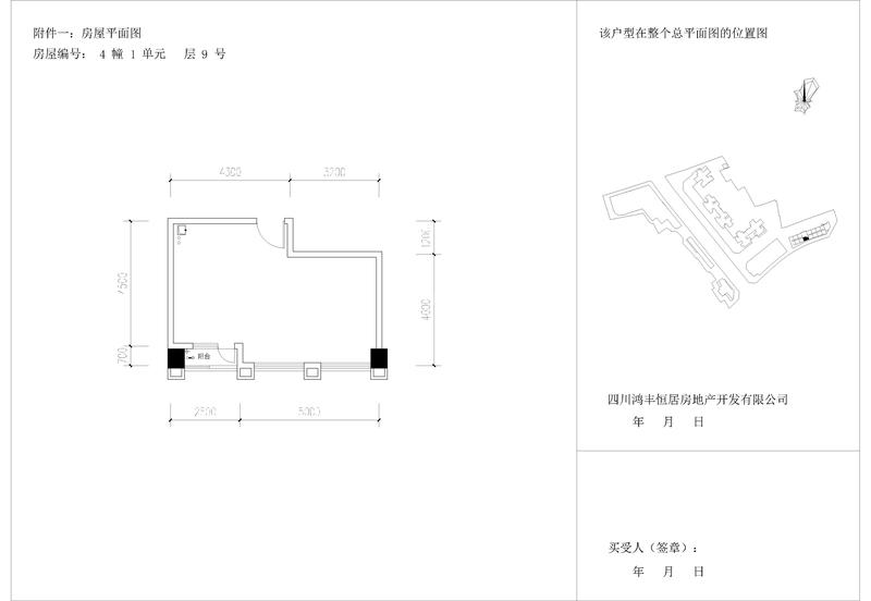 4-9层9#.jpg