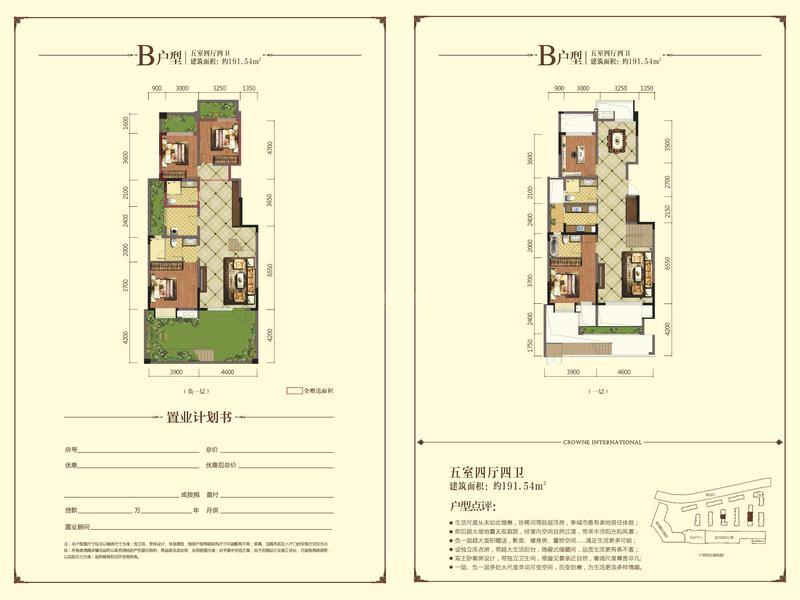 B底跃
