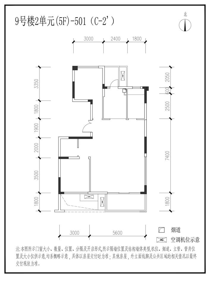 信达麓湖左岸9栋