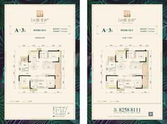 隆鑫首府4期4室2厅2卫140.63平户型