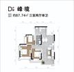 旺兴名馨苑1期3室2厅1卫87.74平户型