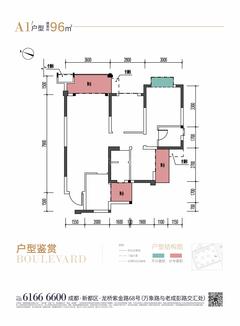 德益·金龙郡1期3室2厅2卫96.24平户型