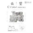 瑞云府1期4室2厅2卫140.00平户型