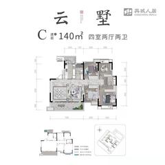 瑞云府1期4室2厅2卫140.00平户型