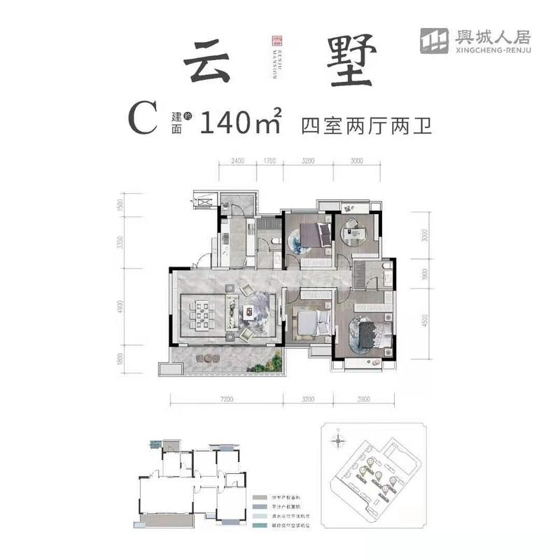 C户型
