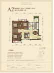华润幸福里2期3室2厅1卫89.00平户型