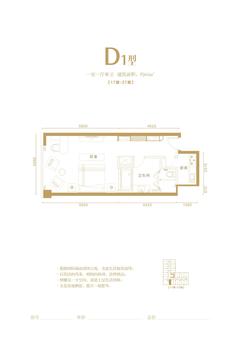 创新时代广场1室1卫65.76平户型
