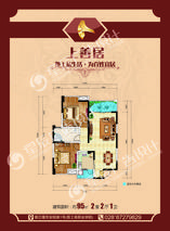 两室两厅一卫2