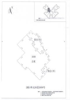 中德英伦联邦3期2室2厅1卫85.00平户型