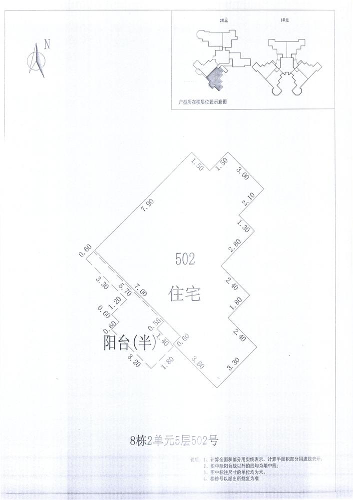 K区8#030