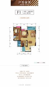 枫尚云锦1期 3室2厅2卫 105.71平米