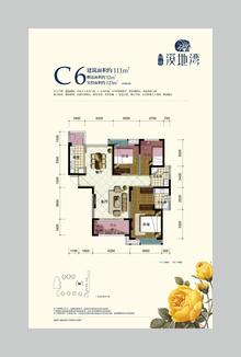 绵世溪地湾2期3室2厅2卫111.00平户型
