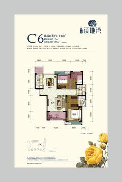 绵世溪地湾2期3室2厅2卫111.00平户型