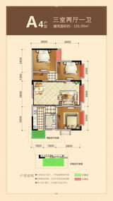 凯世捷财富广场 3室2厅1卫 101.00平米