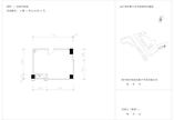 L5户型10
