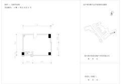 国宾时光汇60.11平户型