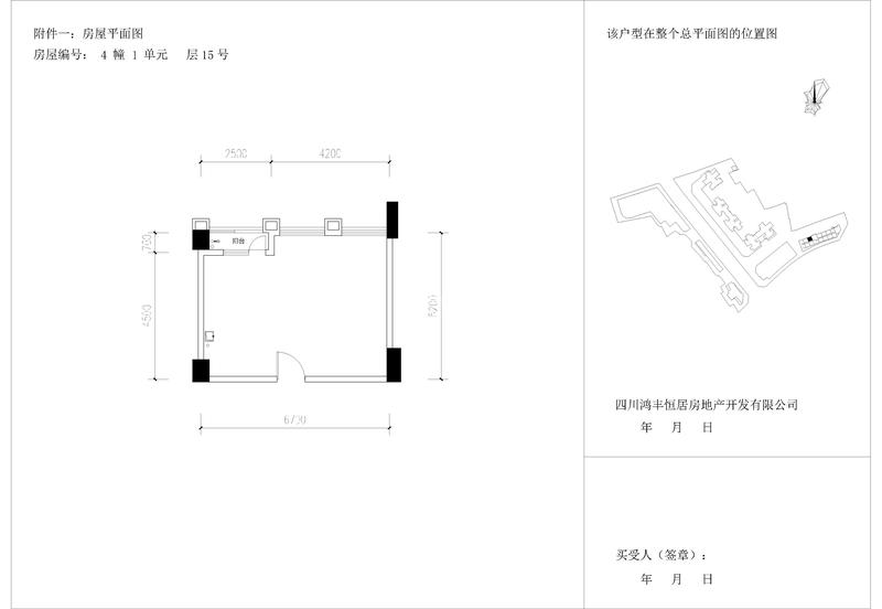 L15户型