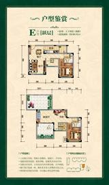 上东世家 4室2厅2卫 120.32平米
